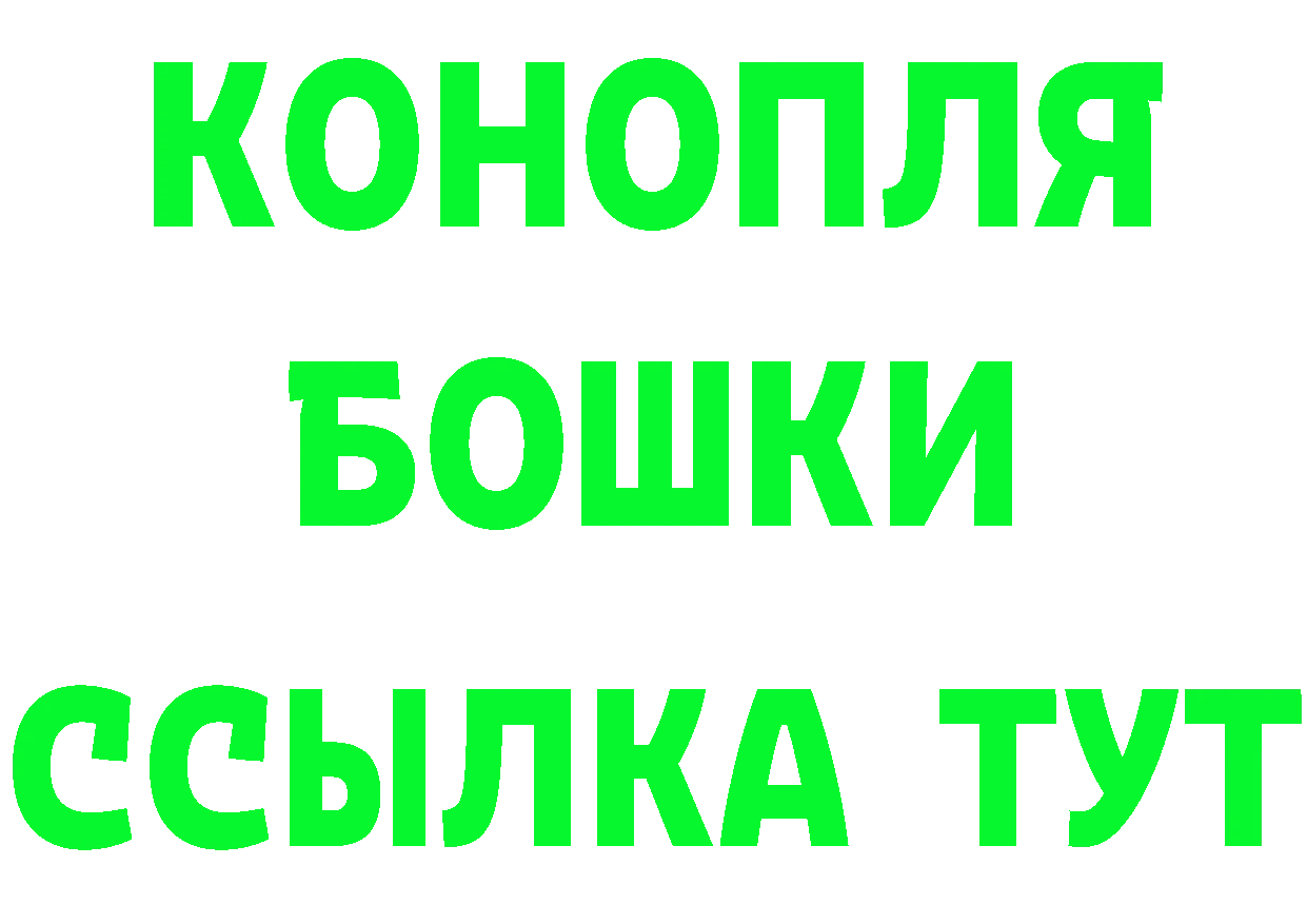 Кетамин VHQ ССЫЛКА сайты даркнета мега Гуково