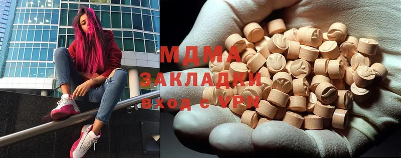 MDMA VHQ  где купить наркотик  Гуково 